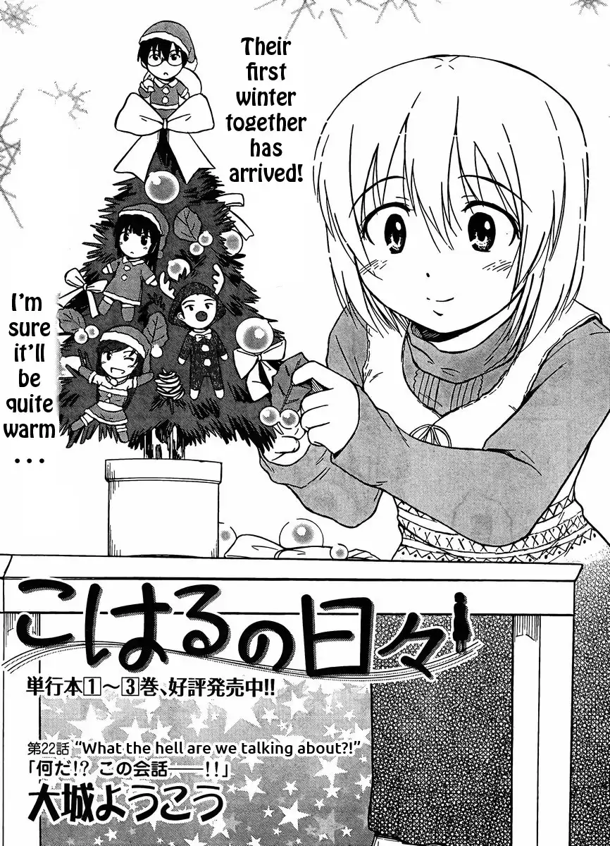 Koharu no Hibi Chapter 22 1